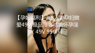 【新片速遞】 170CM甜美小妞！情趣制服细腰长腿！电动假屌猛捅粉穴，美臀上下套弄，开快档爽翻，表情淫骚一脸享受[1.27G/MP4/02:07:01]