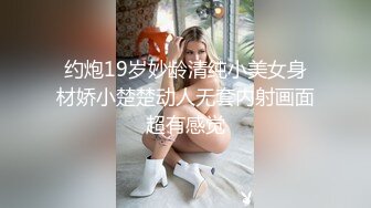 ★顶级女神★ 超级丝袜控180大长腿女神▌苹果▌高跟吊带迷情肉丝情趣 嫩穴淫水直流 狂刺爆浆极射