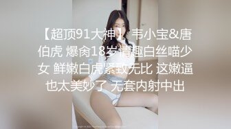 P站极品史诗名器女神【Litpussycatt】夜上海黑丝旗袍媚娘，20Cm超屌之消失的巨根