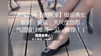 上海健身美女【咸蛋小姐】视图流出，这身材练的真俊，翘得翘 肉的肉，艹起来舒服极了 43P1V！