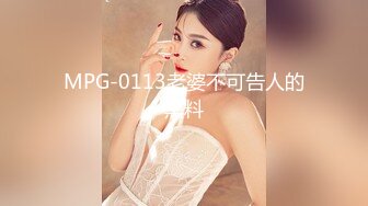 没想到还福利的露了脸【绝品】【00后的姑娘】12天合集（上）清纯美乳少女，这奶子真美啊，做爱道具秀！