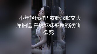 性感女神 楊晨晨 性感清爽學妹制服??豐腴姿態攝人心魄