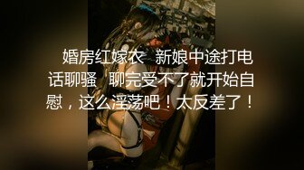 电报群VIP高清无水印，精液盛宴！变态老哥调教母狗堂妹，加精寿司 美足交，射逼上内裤里，再穿上含精内内