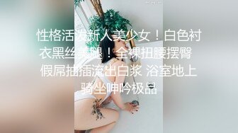 02年学妹~BB超粉嫩~小风骚~就喜欢哥哥舌头舔妹妹伸进里面搅动的那种感觉特别爽舒服~