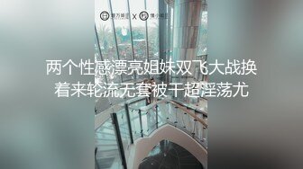 麻豆傳媒 MPG023 饑渴小媽美聲浪叫 南芊允