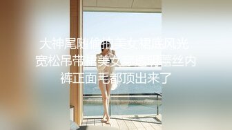 名门夜宴CD大师商场尾随美女偷拍裙底下的风光花裙小姐姐抓娃娃！粉窄内翘臀前后CD