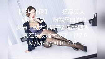 E奶顶级御姐初下海！性感睡衣掏出奶子！白嫩美乳大又圆，振动棒插粉穴，浪叫呻吟不断