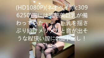 【麻辣王子】良家00后小女友，这次让她穿上黑丝，一夜干不停，躺平刷会抖音也不行，被干懵了直呼好累啊