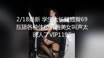 (上集) 已婚体育老师的变态性教育