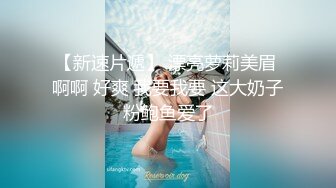 顶级尤物！气质女神！双女自慰秀，无毛骚穴假屌抽插，翘起屁股互捅