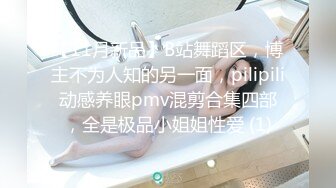 STP32351 极品大学生【蔓蔓】暑期实习 兼职文员，下班了到公厕尿尿，停车场无人处自慰，玩得就是这一份心跳和刺激 VIP0600