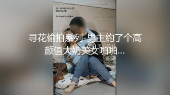 【下】县城小伙勾引直男表弟,吃表弟大鸡巴,被表弟猛草半小时,最后把表弟精液也喝了！