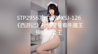 【AI换脸视频】唐嫣 办公室与上司的巨乳妻子激情性爱