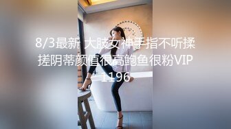 长发女神级女友和鲜肉男友无套啪啪，手指抠穴，花式做爱，暴力输出