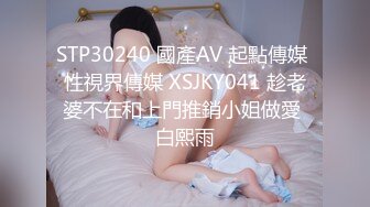 白嫩老婆日常运动