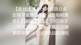  高端泄密 极品气质网红美女和榜一大哥开房做爱被指奸菊花 高潮娇喘呻吟