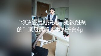 巨乳~大白软奶【幺贝】超级大奶~掰穴特写~跳蛋抠逼流白浆~跳蛋扣完再被操【31V】 (22)