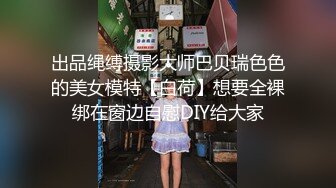 骚逼少妇肉丝高跟偷情