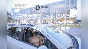 【AI换脸视频】王鸥 老婆终于怀孕了，孩子却不是我的[下]