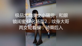 帅气表弟和人美逼嫩的气质眼镜英语补习老师乱伦表哥在一旁指导拍摄