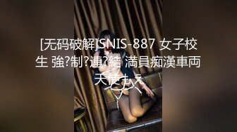 【69口嗨哥】约操外围少妇，肉感身材大奶子，埋头吃吊骑乘位，服务态度不太行