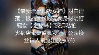 JDMY030.密友.第三十集.精东影业