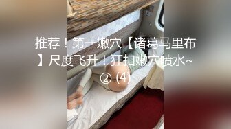 ✿萝莉猎手✿ 最新91大神专攻貌美萝莉少女▌唐伯虎 ▌极致欣赏抽插学妹 圆润蜜臀湿淋淋小穴 大龟头尽情刮擦蜜壶