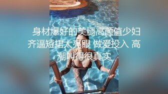 后入骚逼，给她操疼了