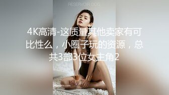 【搞站街女】今夜捡到宝 苗条清秀小姐姐 身材棒还年轻 大汉狂干蜜桃臀 干完掰穴欣赏一番心满意足