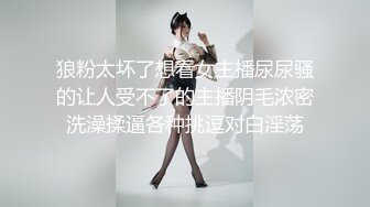 色情主播 性感的小狐狸可可