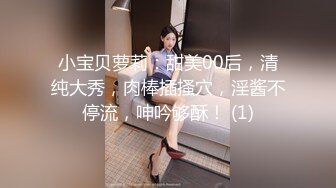 喜欢我抓着辫子，叫声酥软