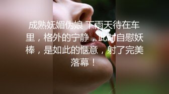 麻豆传媒 MD-0259《无套内射新婚母女》n用爱液中出献上祝福