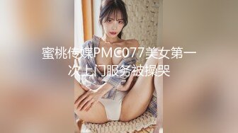 STP15404 神似极品迪丽热巴人物，身材样貌皮肤都统统满分，看她被艹就像看到迪丽热巴被艹，欢迎小甜心，来做爱吧！