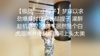 老公不在家待在家中的妻子空虚寂寞冷手机上约大屌上面做爱