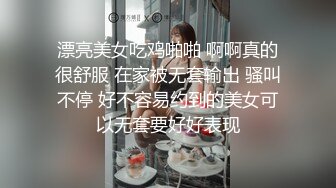 ID5357 乔安 情欲男女乔安的献身36计 爱豆传媒