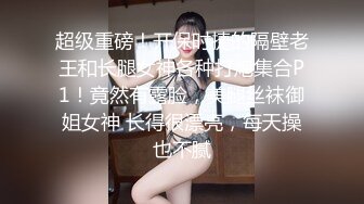 【超爆女神 极品核弹】神似「关之琳」巨乳女神『木木森』性感派对·全空·巨乳·美颜·清新唯美超魅惑