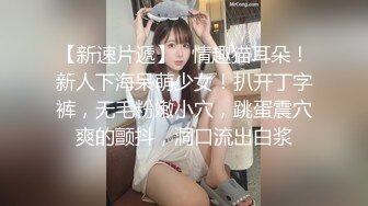 STP25406 和妹妹男朋友搞，全程露脸让帅气男小伙享受姐妹花一起伺候，口交大鸡巴舔乳头沙发上爆草抽插浪叫呻吟好刺激