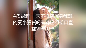 【姗姗520】新人美乳御姐黑丝高跟，少妇已经各种放飞自我，需要大鸡巴 (4)