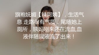 香蕉秀xjx0052白丝JK制服口交足交轮番上阵