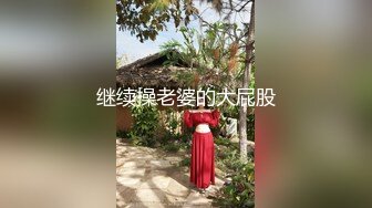 年輕情侶啪啪，妹子長相壹般卻很臊，仰著頭觀看自己被抽插過程