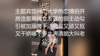 大叔酒店约炮身材不错的美女同事 可惜鸡巴硬不起来只能用假鸡巴来满足她了