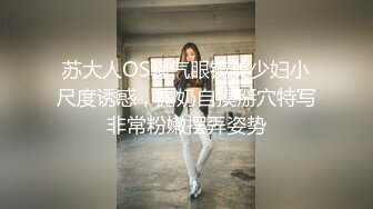 锦州小骚妇