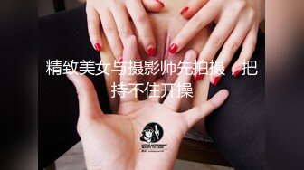 大神潜入商业中心女厕全景偷拍多位美女嘘嘘 各种肥美的鲍鱼一一呈现