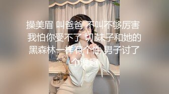 秀人极品女神『尤妮丝』 巨乳网红『松果儿』激情缠绵《白蛇新爱》 纵享丝滑