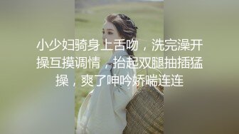 眼镜哥让白嫩的老婆换上性感的旗袍各种姿势啪啪啪