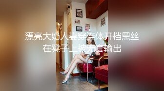 清纯JK少女诱惑计划 这么紧致的逼逼爸爸们喜欢吗？会不会感觉很舒服很爽？又被爸爸填满了！爸爸的反差小母狗~