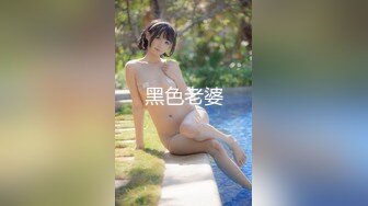 大一女友被打桩，明明是短鸡巴说我长？-绿帽