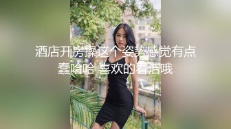 【新片速遞】带表弟两口子来个4P直播演绎换妻游戏，全程露脸丝袜高跟诱惑，一起口交大鸡巴前插后入，床上乱草各种抽插[1.14G/MP4/01:18:27]