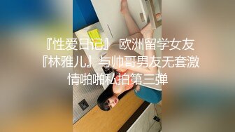 kcf9.com-钟爱无套中出的泰国微胖巨乳妹「jeenzen」OF性爱日常私拍【第七弹】 (3)