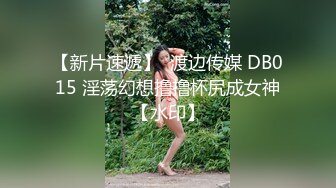 富二代包养白净母狗萝莉「little_le_nni」BDSM后庭开发日记 束缚鞭打虐阴虐肛滴蜡【第一弹】